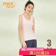 宜而爽3條裝女士背心全棉新疆棉夏季透氣打底衫純棉休閑運動吊帶背心女 淺妃3件裝 L (165/90)