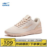 鴻星爾克女鞋運(yùn)動鞋女網(wǎng)面透氣耐磨輕便跑步鞋情侶款跳繩休閑鞋旅游鞋子女 蛋奶灰/杏仁色 39
