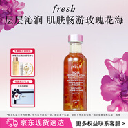 Fresh馥蕾詩(shī)大馬士革玫瑰潤澤密集保濕水100ml生日禮物送女友送男友