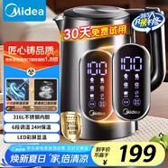 美的（Midea）電熱水壺燒水壺自動(dòng)斷電保溫一體316L不銹鋼 1.7升恒溫壺彩屏觸控保溫水壺自動(dòng)斷電SHE1750