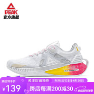 匹克（PEAK）態(tài)極3.0pro夏季網(wǎng)面運(yùn)動(dòng)鞋1.0減震透氣輕便跑步鞋男女防滑耐磨 大白/熒光玫紅(女款) 36