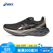 亞瑟士ASICS男子緩震回彈跑鞋 NOVABLAST 4 PLATINUM 黑色/米黃色 40.5 
