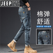 JEEP SPIRIT吉普高街復(fù)古牛仔褲男秋冬款潮牌修身小腳2025新款加絨冬季褲子男 復(fù)古藍(lán)5017款 32