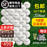 Titleist二手高爾夫球高爾夫球二手球高爾夫球34層球高爾夫球二手球 泰特利斯34層9成新50顆裝