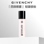 紀梵希（Givenchy）【定妝噴霧】持妝多效柔光噴霧70ml  生日禮物送女生
