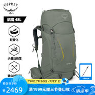 OSPREY 登山包 小鷹/鷂鷹38/48/58/68L 戶外徒步登山包戶外旅行雙肩背包 卡其綠48L/小鷹S/M