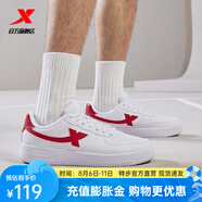 特步（XTEP）【運動青年】男鞋板鞋男時尚透氣小白鞋休閑運動鞋 白紅（男） 39