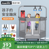 曼迪卡威蹦蹦床室內(nèi)家用兒童1-3-10歲寶寶砰砰跳跳床小孩蹭蹭床玩具禮物 1.3米 六角一體式灰/承重800斤 加厚護網(wǎng)/吸盤靜音防滑腿