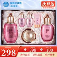 后（The history of Whoo） 韓國(guó)進(jìn)口后套裝天氣丹套盒水妍拱辰享雪玉凝禮盒女士護(hù)膚品節(jié)日 水妍水乳霜6件套【清爽補(bǔ)水】