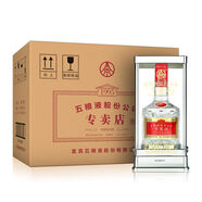 五糧液專(zhuān)賣(mài)店  1995紀念版 52度 500mL*6瓶 濃香型白酒 送禮自飲佳品 52度 500mL 6瓶