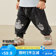 迷你巴拉【蹦蹦褲】男童女童天鵝絨褲子2024秋新品萌趣長褲
