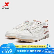 特步（XTEP）門店同款2024年夏季新款新暉板鞋休閑鞋男子運(yùn)動鞋 帆白/復(fù)古紅 44