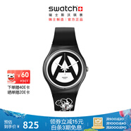 斯沃琪【Swatch X VERDY】斯沃琪聯(lián)名款瑞士手表時(shí)尚潮流男女表七夕禮物 VICK TWO SO29Z138