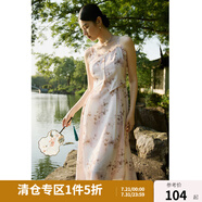 獨束大碼女裝【新中式碎花吊帶裙+開衫套裝】微胖mm夏新品連衣裙 藕粉色-吊帶裙 2XL (尺碼：4) (尺碼：4)