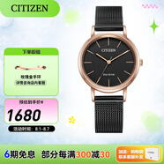 西鐵城（CITIZEN）手表 潮流時(shí)尚簡(jiǎn)約輕薄皮帶光動(dòng)能女士腕表情人節禮物 EM0577-87E米蘭帶