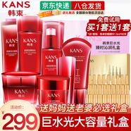 韓束護(hù)膚品套裝巨水光化妝品全套補(bǔ)水保濕禮盒抗皺緊致送女友媽媽禮物 【當(dāng)日/次日達(dá)】7件套禮盒加贈安瓶套組60瓶