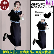夏典素訂女王（SE.PSTP）素訂原創(chuàng)品牌女裝品牌秋冬季女裝小香風假兩件拼色西裝半身裙兩件 黑色套裝(款現(xiàn)貨) S