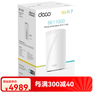 普聯(lián)（TP-LINK） Deco WiFi7網(wǎng)狀路由器 BE65/75/85/95 BE11/17/22/33/000 Deco BE65(BE11000) 1個裝