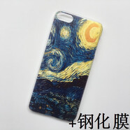 覺(jué)口蘋(píng)果 ipod touch7 浮雕保護套彩繪殼itouch6硬殼PC外殼潮男女后蓋 星空+鋼化膜