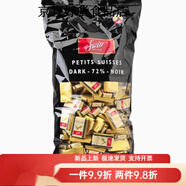 狄妮詩Swiss Delice加拿大瑞士72純黑巧克力1.3KG喜糖 黑巧克力1300g