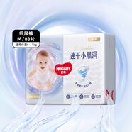 好奇（Huggies）金裝紙尿褲 超柔貼身男女寶寶通用嬰兒尿不濕 M88片
