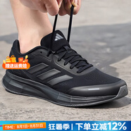 阿迪達斯（adidas）男鞋運動(dòng)鞋 25秋新款低幫緩震耐磨休閑鞋輕便透氣網(wǎng)面時(shí)尚跑步鞋 7500/經(jīng)典黑/DURAMO X 42.5 （內長(cháng)265mm）