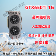 影馳GTX750TI 650 660 760 950 960 770 970 GT740 1G 2G 4G 游戲顯卡 GTX650TI 1G