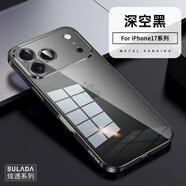 浪倜適用蘋果iPhone17手機殼鏡頭全包ProMax新款Air透明高級感防摔防塵網硅膠軟殼時尚男女超薄保護 【深空黑】久摔不壞丨鏡頭全包丨硅膠軟殼 Apple iPhone 17