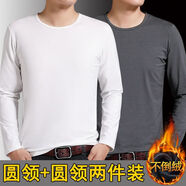 NASALIKE【兩件裝】純白短袖 男女內(nèi)搭T恤半袖純色大碼半袖  圓領(lǐng)白色+圓領(lǐng)深灰色 加絨 S 建議【80-100斤】