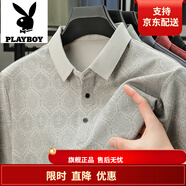 花花公子;PLAYBOY品牌新款寬松短袖t恤男夏季薄款透氣中年半袖時尚體恤休閑免燙pol 米色 全無痕免燙短袖t恤男 秒殺 M 105【建議體重95-115斤】 速搶