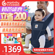 ergobaby美國二狗背帶嬰兒背帶柔軟Alta舒適透氣新生兒四季通用抱娃神器