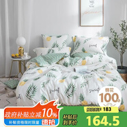 多喜愛(ài)床上三件套 學(xué)生宿舍單人全棉被套床單純棉三件套1.2床152*218cm