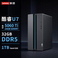 聯(lián)想（Lenovo）GeekPro設計師游戲臺式電腦主機(U7_255HX RTX5060Ti 16GB顯卡 32G DDR5 1TB SSD ) 國家補貼