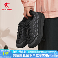喬丹QIAODAN女鞋網(wǎng)面休閑鞋厚底板鞋老爹鞋運動鞋子女 黑色/電掣灰 39