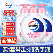 威露士洗手液健康抑菌525mlx3瓶 家庭兒童消毒殺菌泡沫豐富洗護倍護滋潤