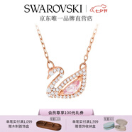 施華洛世奇（SWAROVSKI）Swan優(yōu)雅天鵝項鏈女吊墜輕奢小眾送女友女七夕情人節(jié)禮物 粉色天鵝 5469989