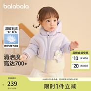 巴拉巴拉童裝嬰兒羽絨服男童冬季女童短款外套兒童寶寶萌 粉紫A70708 90 cm