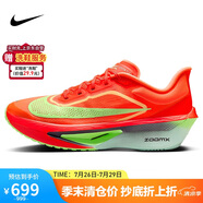耐克NIKE女 碳板跑步鞋ZOOM FLY 6運動鞋F(xiàn)N8455-601亮深紅38.5