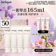 茱莉蔻（Jurlique）臻選護手霜30ML*4禮盒 補水保濕深層滋潤防干裂  生日禮物送女友