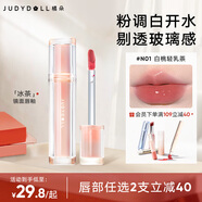 橘朵（Judydoll）冰茶鏡面唇釉精華口紅護(hù)唇不易沾杯生日禮物女N01白桃輕乳茶