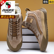 西域駱駝（VANCAMEL）真皮東北雪地靴加絨加厚夏季男鞋超厚皮毛一體防寒保暖男士棉鞋 卡其 41