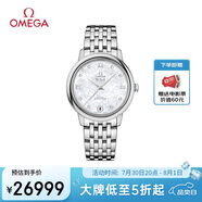歐米茄(OMEGA)瑞士手表 碟飛機(jī)械女表424.10.33.20.55.001 618搶先購