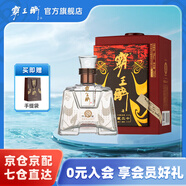 霸王醉 品鑒 清香型高度白酒 窖藏二十 70度原漿  湖北白酒 送禮佳品 70度 250mL 1瓶