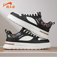 貴人鳥(niǎo)板鞋男2026秋冬季新款輕便緩震運動(dòng)休閑鞋男青年經(jīng)典百搭舒適男鞋 黑/白 41