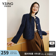 衣香麗影小香風(fēng)羊毛短外套女秋冬款高級(jí)感法式復(fù)古優(yōu)雅 藏青色 M