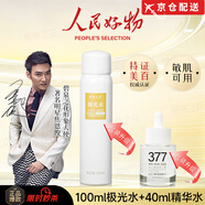 碧泉之花【旗艦正品】碧泉之花焦俊恩同款美白淡斑面膜茯苓七子膏官蝦青素 蝦青素極光水+伊思棠精華水