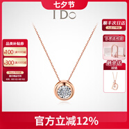I Do【七夕禮物】Round18K金鉆石項(xiàng)鏈女吊墜鎖小氣泡情人節(jié)送女友老婆 【經(jīng)典款】18K金/3分
