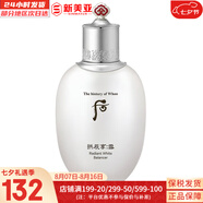 后（The history of Whoo）后套裝拱辰享水妍津率享雪玉凝天氣丹水乳霜秘貼套盒女護(hù)膚品禮盒 拱辰享雪玉凝潤(rùn)白水150ml