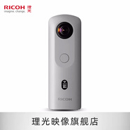 理光（RICOH） Theta SC2 360度全景相機(jī) 房產(chǎn)VR相機(jī)  貝殼看房相機(jī)720度全景 SC2 Business 官方標(biāo)配【房產(chǎn)專用版】