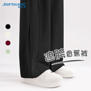 真維斯（JEANSWEST）分割直筒闊腿褲子女2025年秋季薄款寬松休閑百搭高腰顯瘦運動長褲